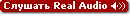 Format: Real Audio - Rate: 16kbps - Size: 4.03MB
