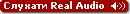 Format: Real Audio - Rate: 16kbps - Size: 5.12MB